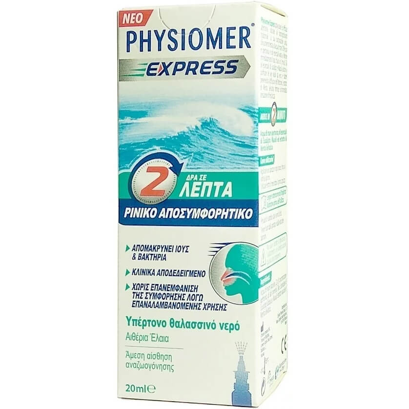 Physiomer Express Ρινικό Αποσυμφορητικό Spray με Υπέρτονο Θαλασσινό Νερό & Αιθέρια Έλαια 20ml
