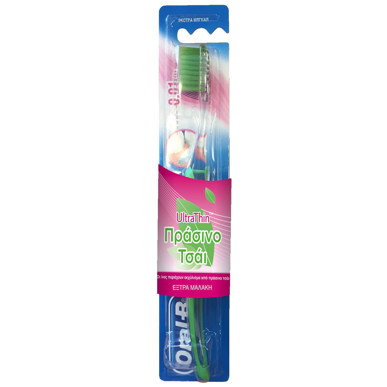 Oral-B UltraThin Green Tea 0.01mm Extra Soft Πολύ Μαλακή Οδοντόβουρτσα, 2x πιο Εύκαμπτες Άκρες για Έναν Απαλό Καθαρισμό 1τεμάχιο