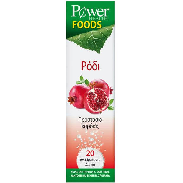 Power Health Power Foods Ρόδι Συμπλήρωμα Διατροφής για την Προστασία της Καρδιάς 20Effer.Tabs
