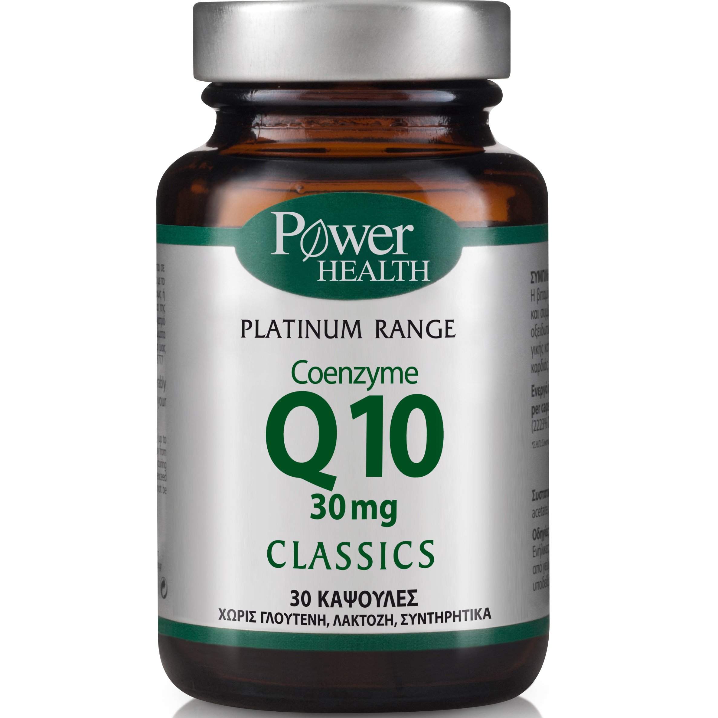 Power Health Platinum Coenzyme Q10 30mg Συμπλήρωμα Διατροφής για την Παραγωγή Ενέργειας 30caps
