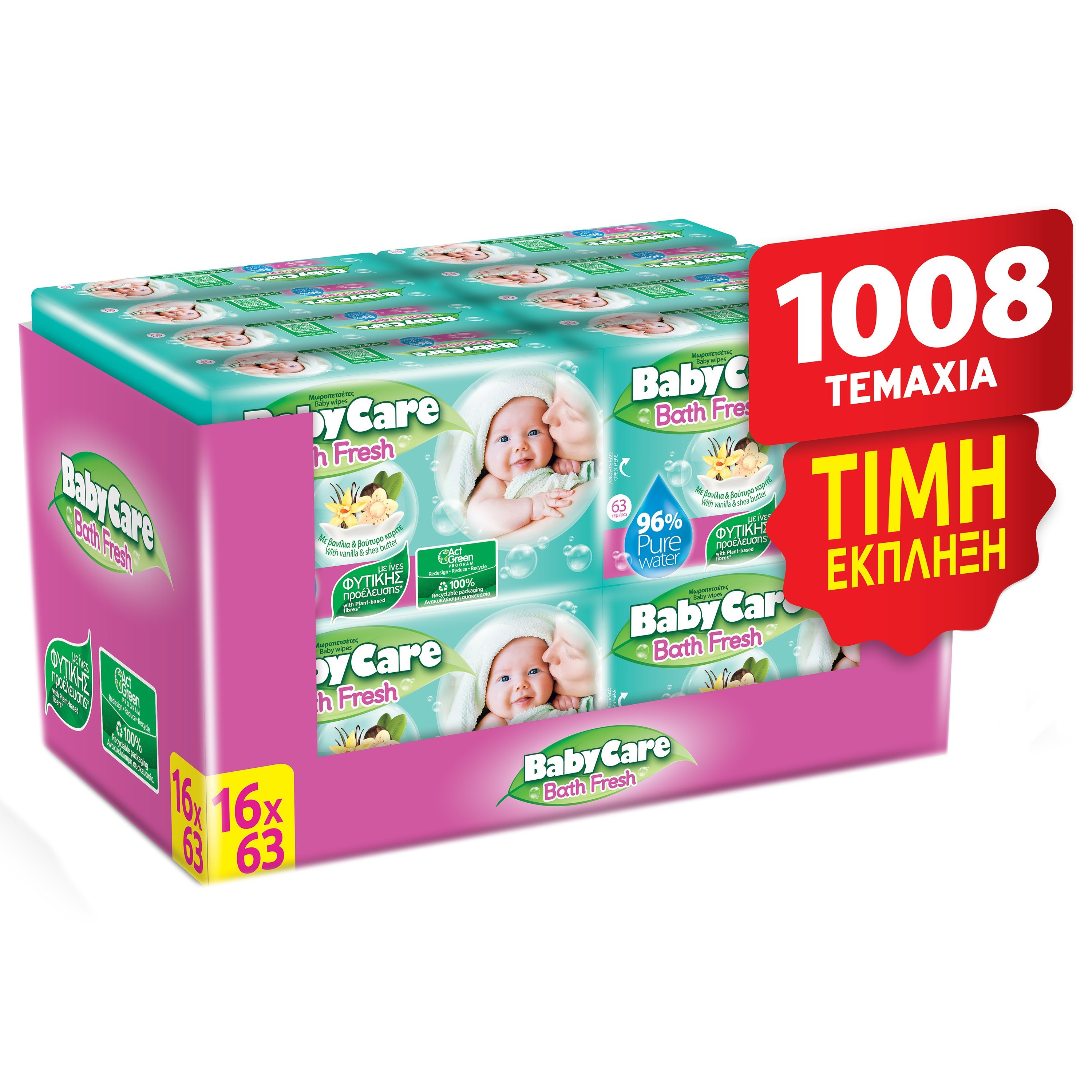 BabyCare Bath Fresh Monthly Pack Μωρομάντηλα με Ίνες Φυτικής Προέλευσης, Εκχύλισμα Βανίλιας & Βούτυρο Καριτέ 1008 Τεμάχια (16×63 Τεμάχια)