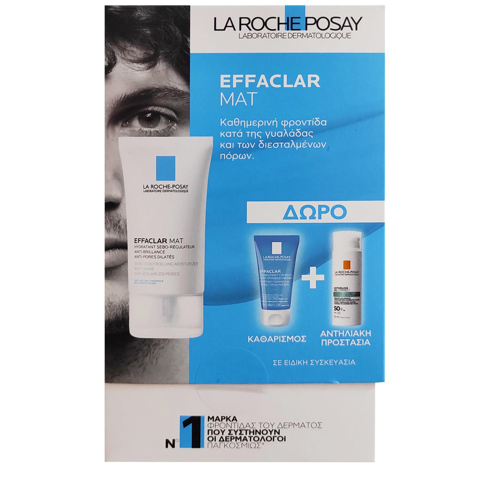 La Roche-Posay Promo Effaclar Mat Anti-Shine 40ml & Δώρο Effaclar Gel Moussant for Oily, Sensitive Skin 50ml & Anthelios Oil Correct Spf50+ Photocorrection Gel Cream 50ml