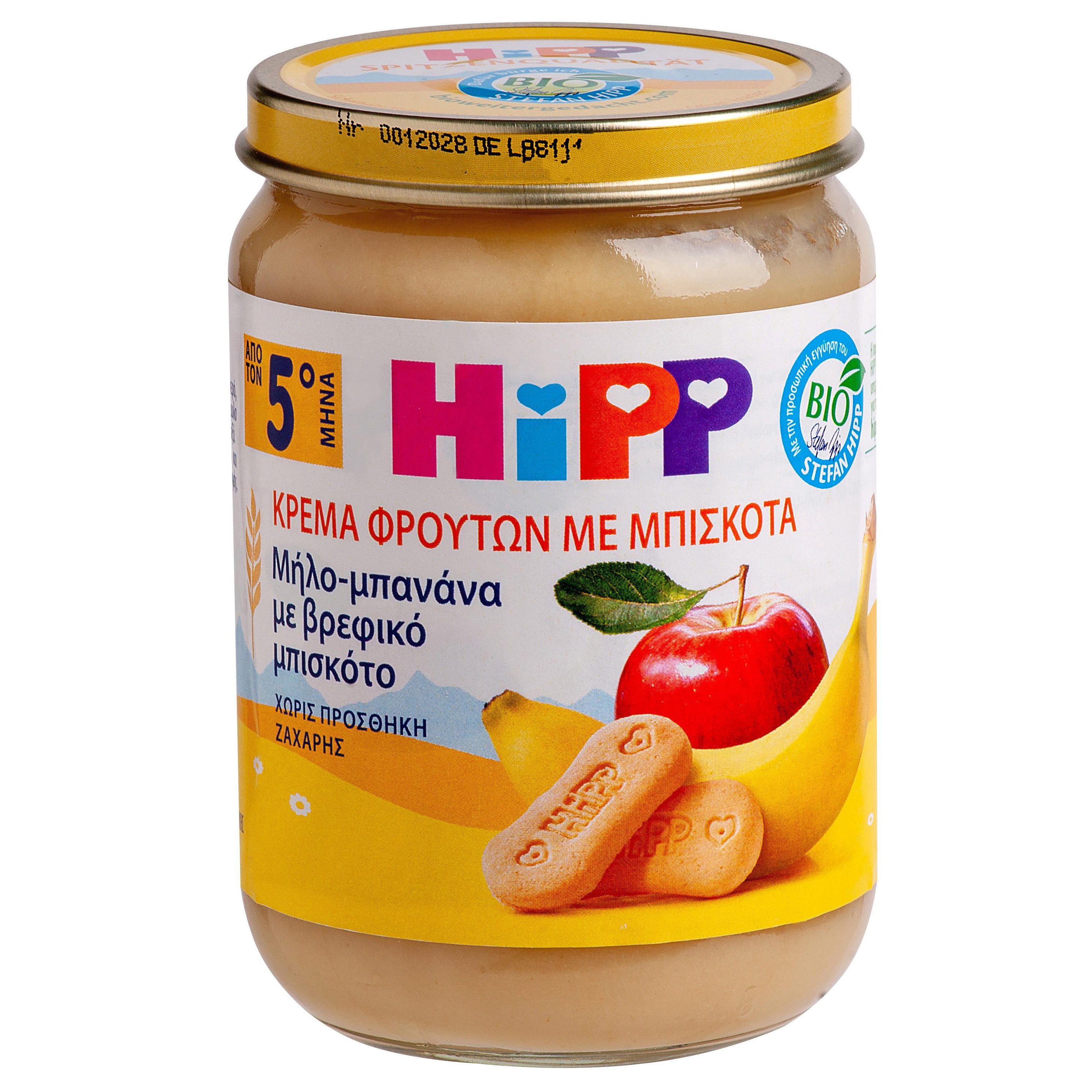 Hipp Φρουτόκρεμα Βιολογικής Καλλιέργειας με Μήλο, Μπανάνα & Βρεφικό Μπισκότο από τον 5ο Μήνα 190gr