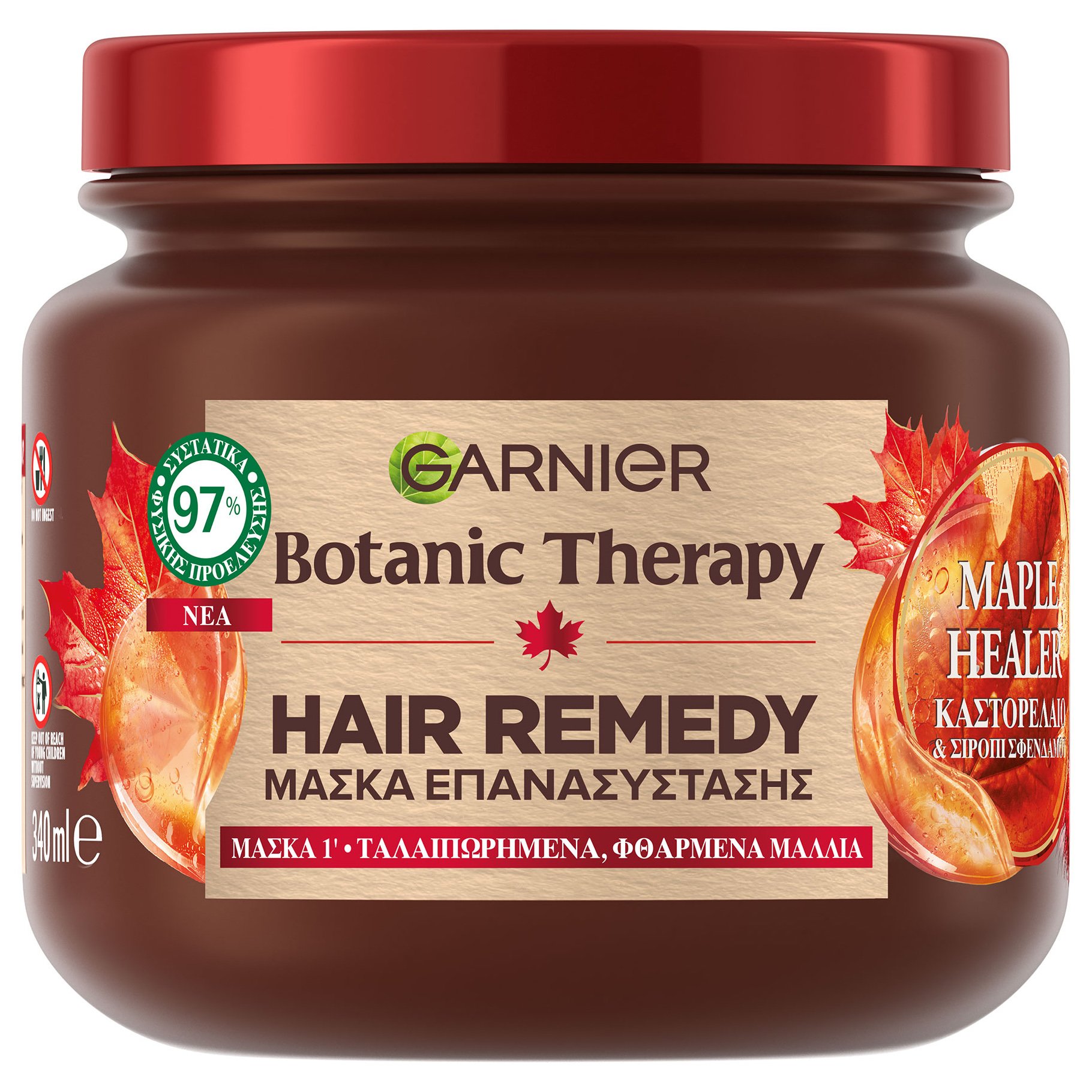 Garnier Botanic Therapy Hair Remedy Maple Healer Mask Μάσκα Επανόρθωσης με Καστορέλαιο & Σιρόπι Σφενδάμου για Ταλαιπωρημένα, Φθαρμένα Μαλλιά 340ml