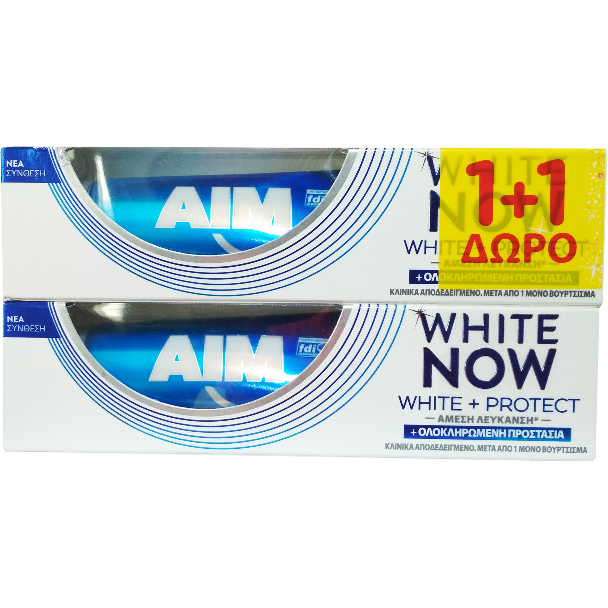 Aim Πακέτο Προσφοράς White Now White & Protect Οδοντόκρεμα για Άμεση Λεύκανση & Ολοκληρωμένη Προστασία 2x75ml 1+1 Δώρο