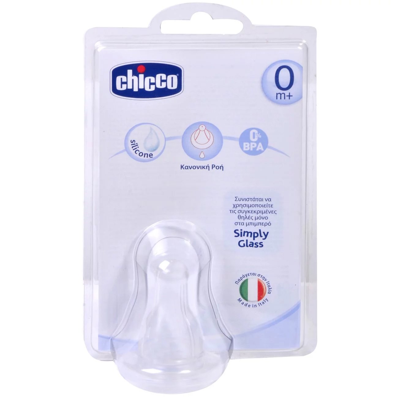Chicco Θηλή Σιλικόνης simply glass Κανονική Ροή 0m+