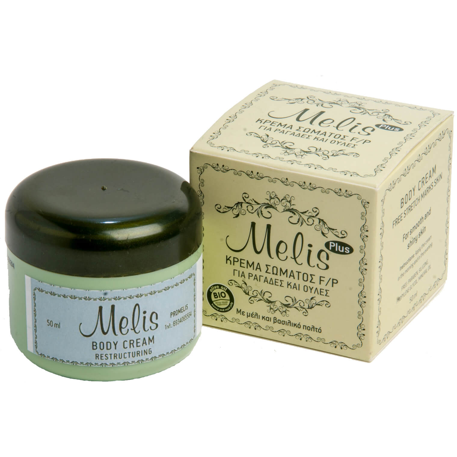 Melis Plus Body Cream Firming Nourishing Συσφικτική Κρέμα Σώματος για Αντιμετώπιση των Ραγάδων με Μέλι και Βασιλικό Πολτό 200ml