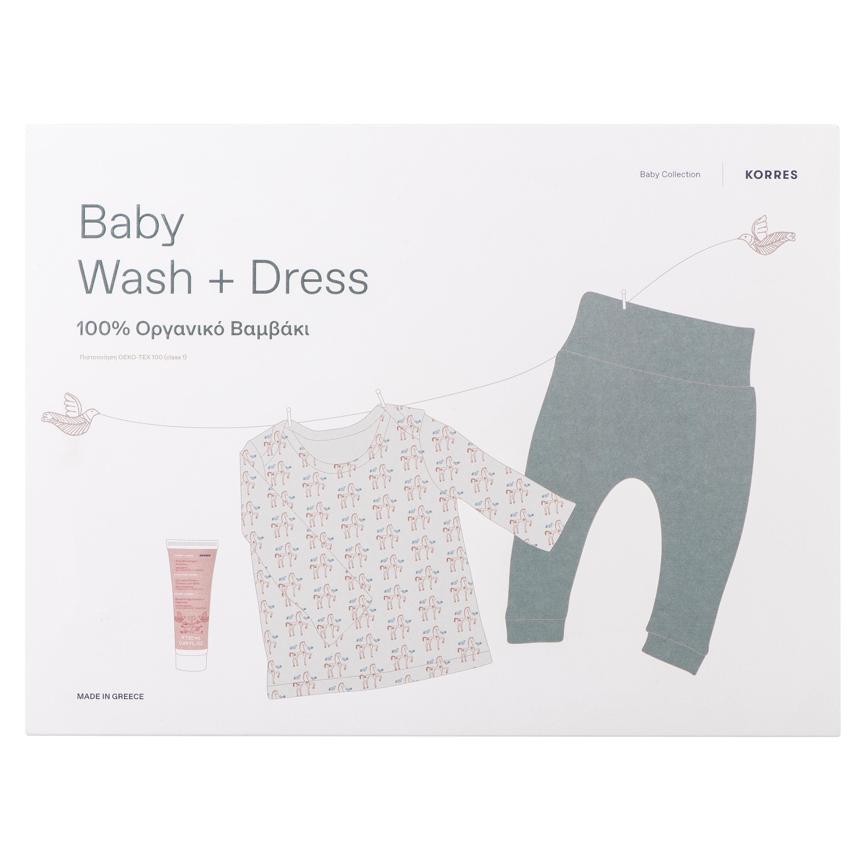 Korres Πακέτο Προσφοράς Baby Collection Wash & Dress Premium Set με Παντελονάκι & Μπλουζάκι & Ήπιο Ενυδατικό Καθαριστικό 20ml