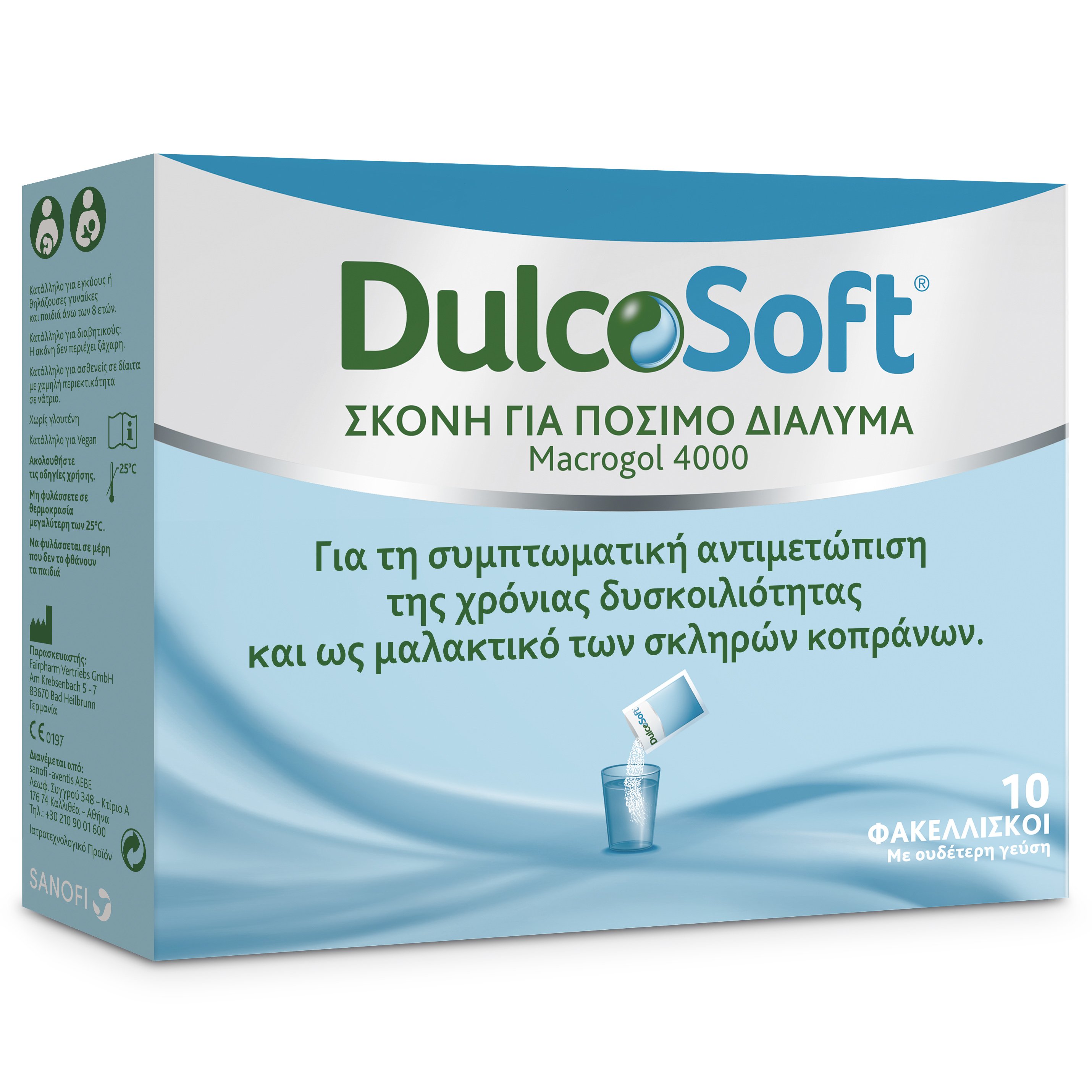 Dulcosoft Σκόνη για Πόσιμο Διάλυμα που Ανακουφίζει από τη Δυσκοιλιότητα 10sachets