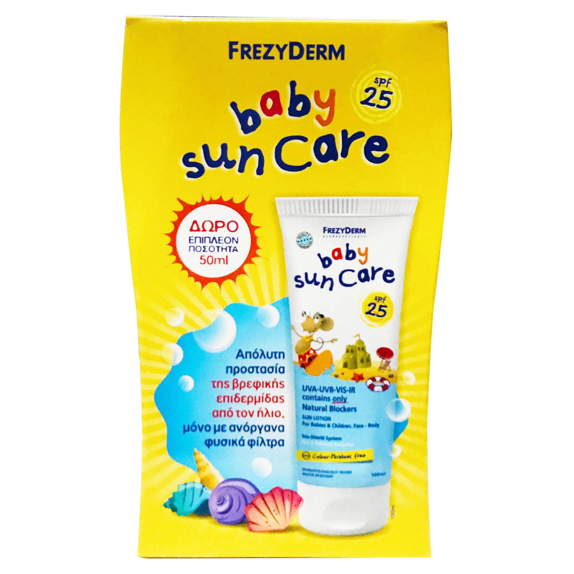 Frezyderm Promo Baby Sun Care Spf25 Παιδικό – Βρεφικό Αντηλιακό Γαλάκτωμα Προσώπου & Σώματος 100ml & Δώρο 50ml