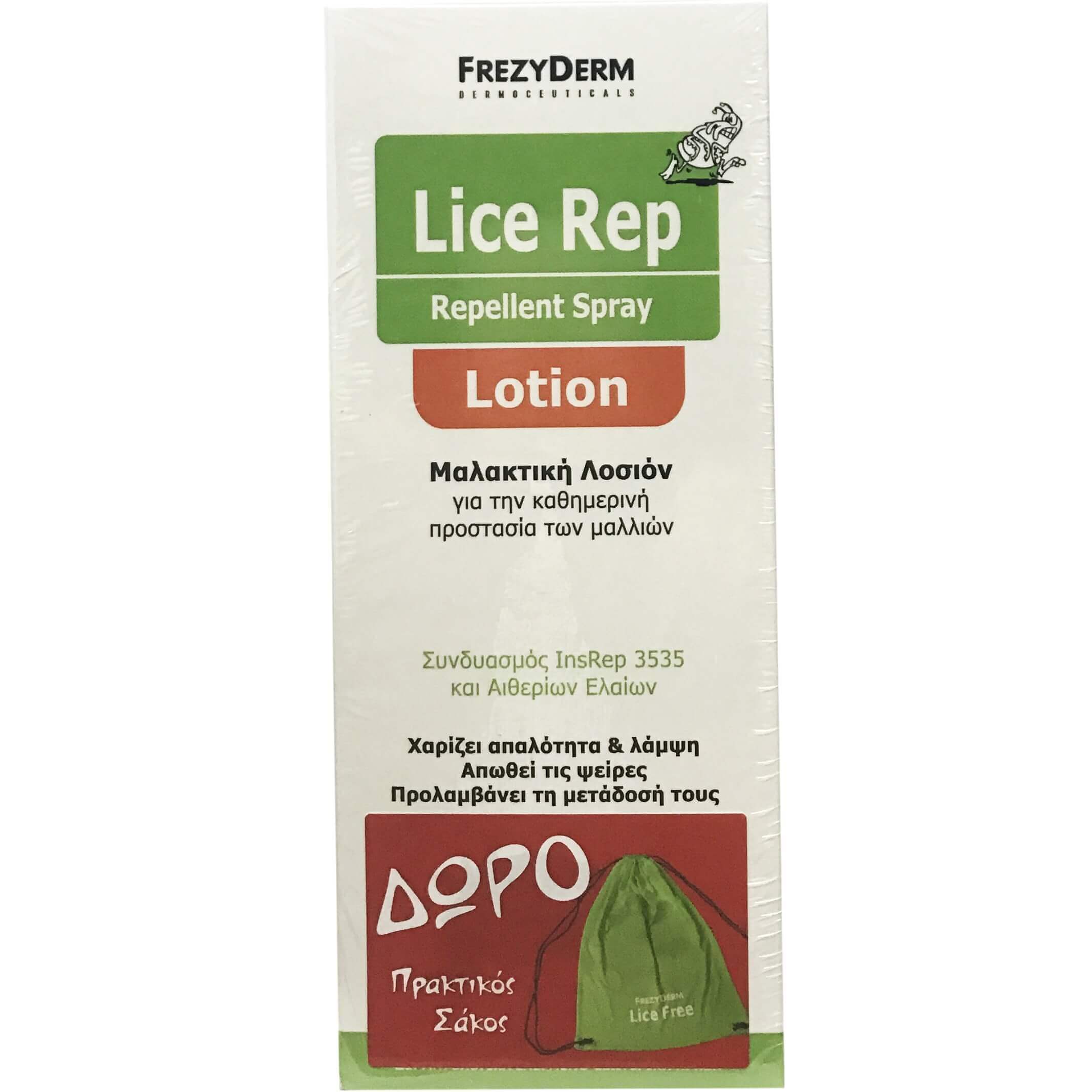 Frezyderm Πακέτο Προσφοράς Lice Rep Lotion Αντιφθειρίκη Λοσιόν Πρόληψης 150ml & Δώρο Πρακτικός Σάκος