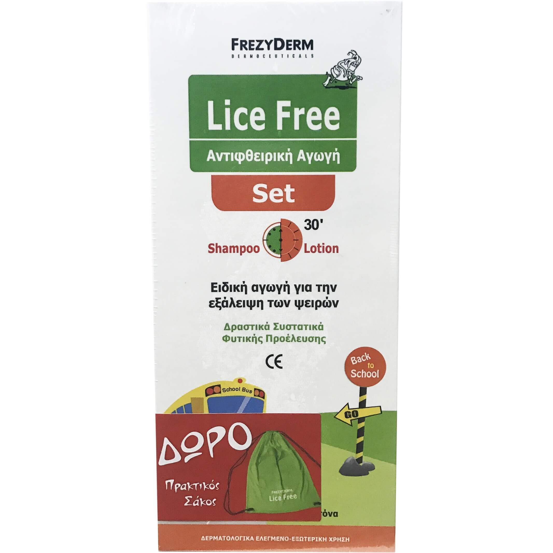 Frezyderm Πακέτο Προσφοράς Lice Free Set Shampoo & Lotion Αντιφθειρική Αγωγή 2x125ml & Δώρο Πρακτικός Σάκος