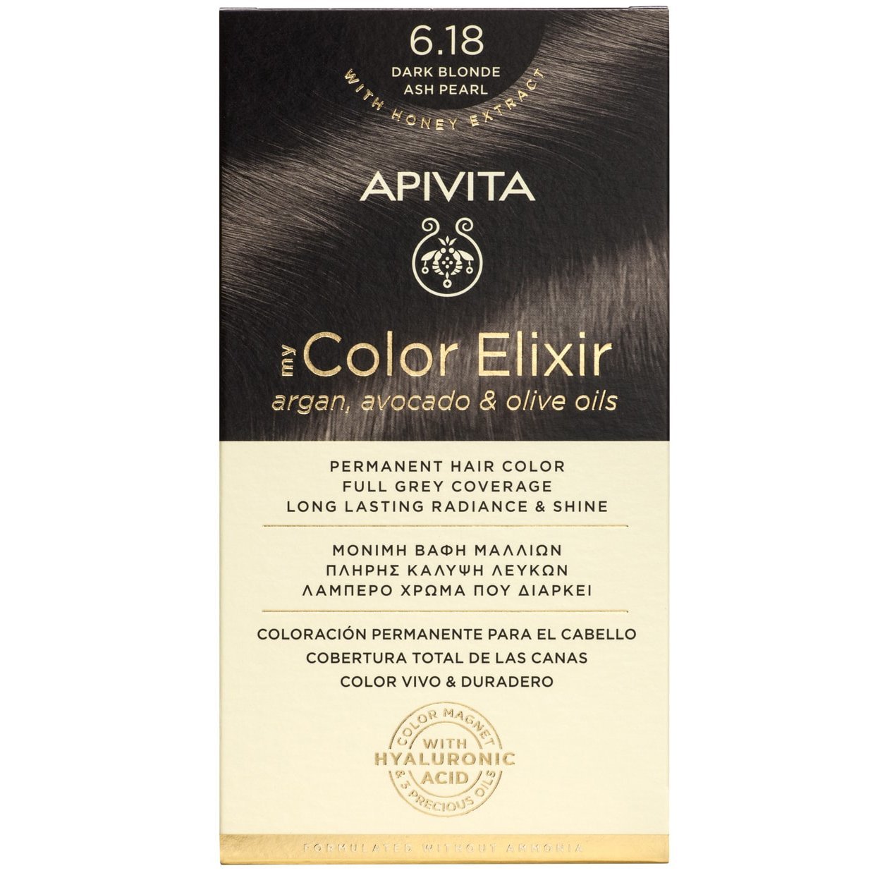 Apivita My Color Elixir Permanent Hair Color Μόνιμη Βαφή Μαλλιών Χωρίς Αμμωνία που Σταθεροποιεί & Σφραγίζει το Χρώμα 1 Τεμάχιο