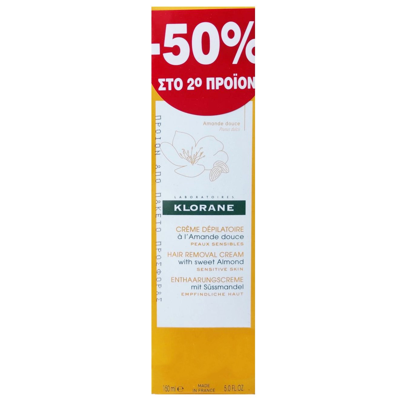 Klorane Promo Hair Removal Cream with Sweet Almond for Sensitive Skin Αποτριχωτική Κρέμα με Γλυκό Αμύγδαλο για Πρόσωπο & Σώμα, Ιδανική για Ευαίσθητες Επιδερμίδες 2x150ml