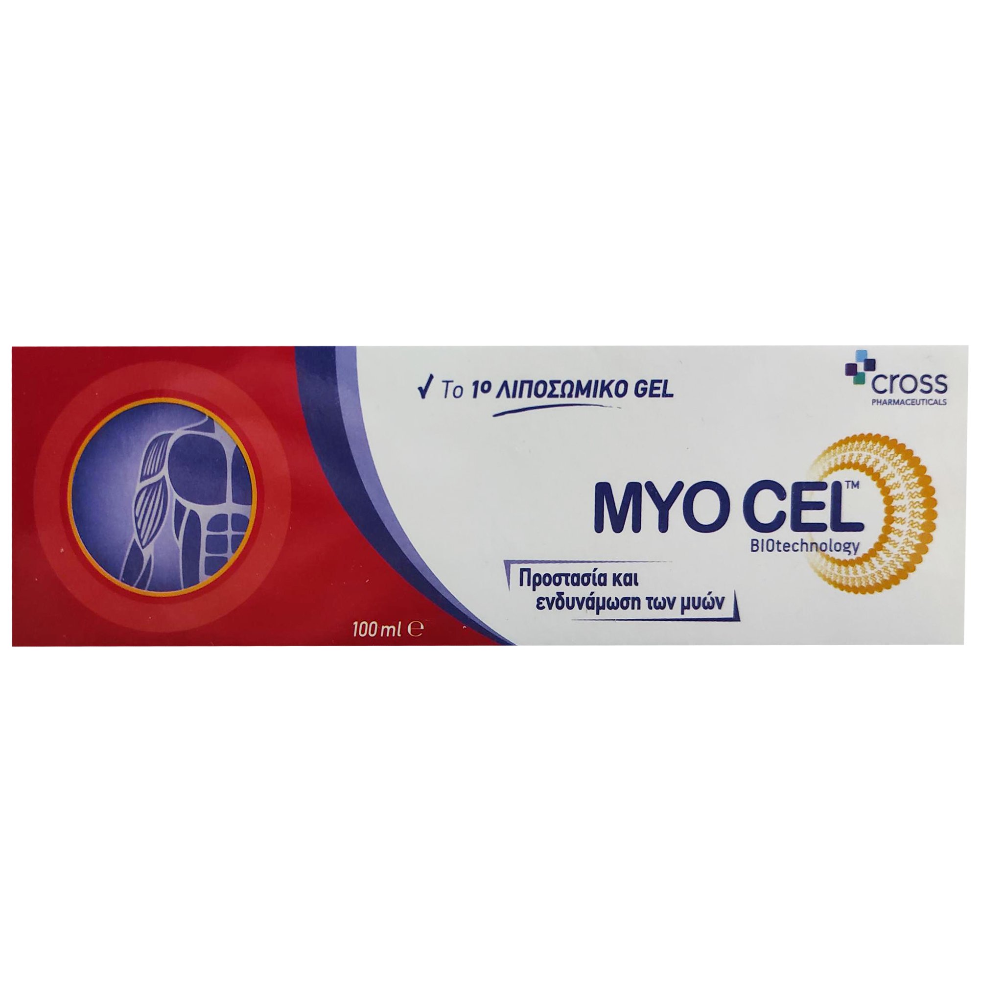 Cross Pharmaceuticals Cross Pharmaceuticals Myo Cel Gel για Προστασία & Ενδυνάμωση των Τραυματισμένων Μυών 100ml