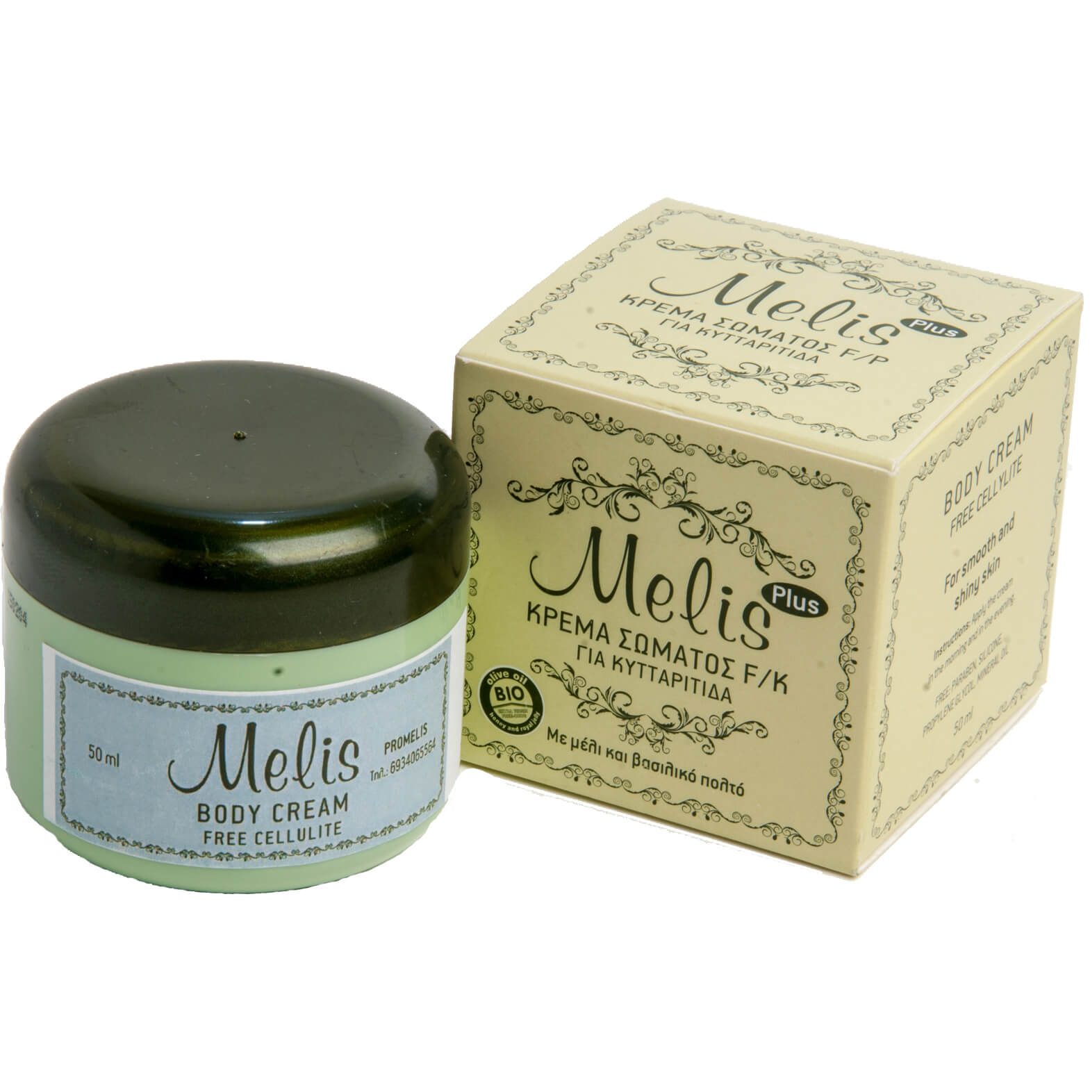 Melis Plus Body Cream Free Cellulite Κρέμα Σώματος για Κυτταρίτιδα με Μέλι και Βασιλικό Πολτό 200ml