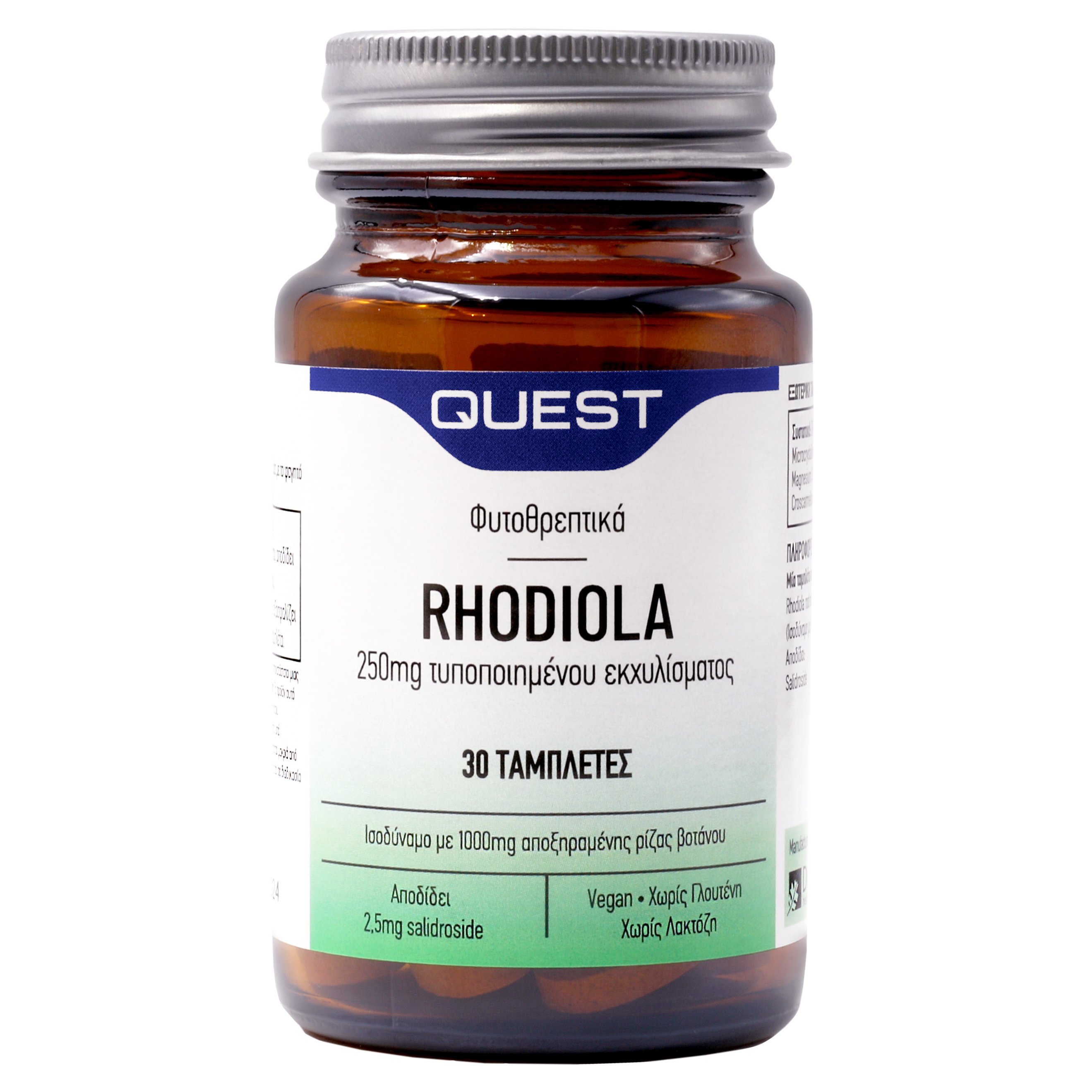 Quest Rhodiola 250mg Extract Συμπλήρωμα Διατροφής με Εκχύλισμα από τη Ρίζα του Φυτού Ροντιόλα για Ρύθμιση του Στρες 30tabs